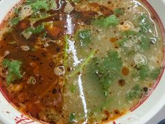 -三中高皇羊肉馆