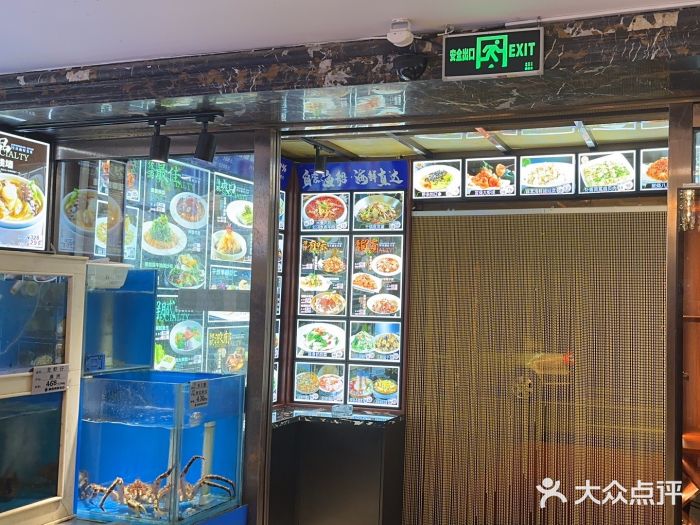 丽园海鲜饭店(东关街店)图片