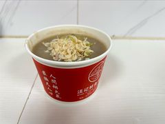 鱼汤糊粉-汪记鲜鱼糊汤粉(沈阳路总店)