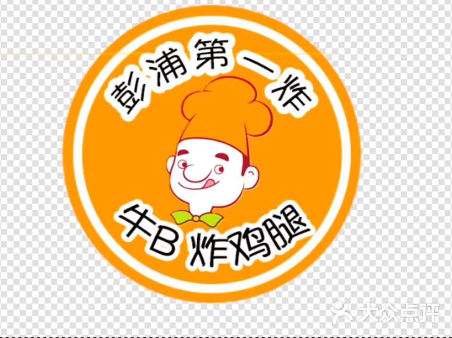 彭浦第一炸图片 - 第3张