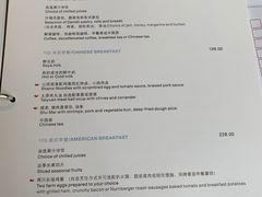 -太原凯宾斯基饭店