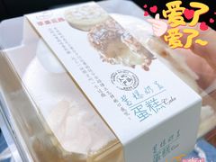 -苹果花园(龙漕路店)
