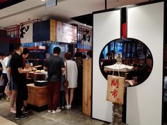 -和府捞面(东直门银座店)