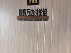 -旺烤园烧烤·炭烤羊腿(吴江阳光新天地店)