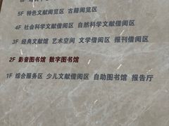 -厦门市图书馆(集美新城馆区)