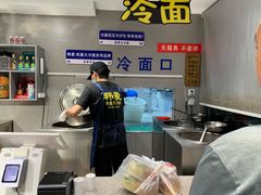 -韩麦大冷面(桂花街直营店)
