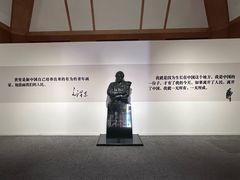 -炎黄艺术馆