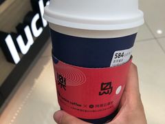 香草拿铁-瑞幸咖啡(SM广场店)