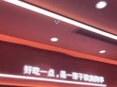 -喜家德虾仁水饺(长泰广场店)