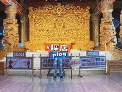 -中国汉城景区