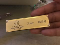 -乾元酒店