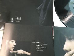 -Hi Fi Acoustic 梵香禅韵·色声香味