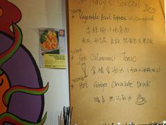 -Mesa Madre梅萨妈妈·Bintana(国贸店)