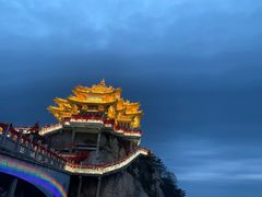 -老君山风景名胜区