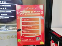 -船歌·鱼水饺青岛菜(合肥路永旺店)