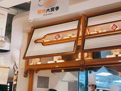 -苏小柳手工点心(人民广场分院)