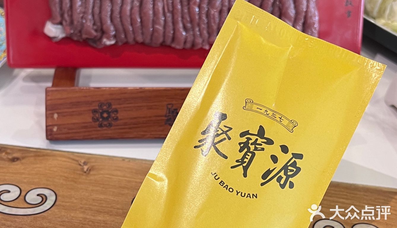 喜欢吃火锅🤍