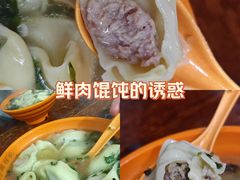 -阿麟馄饨(延长路店)