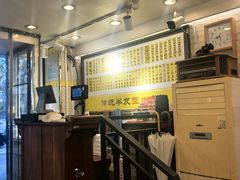 大堂-三两春(崂山路店)