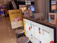 -乐邦快修手机电脑维修回收(打浦桥日月光店)