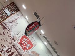 大堂-食其家·牛丼咖喱(苏州永旺店)