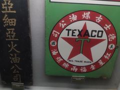 -浙江革命历史纪念馆
