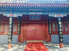 -北京市府学胡同小学