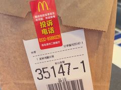 -麦当劳(漳州二路店)