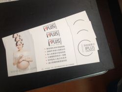 -iplus爱家高端孕妇摄影