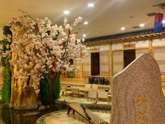 -恒坤北纬42度温泉洗浴(公园路店)