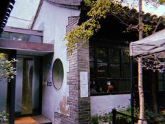 -铃木食堂(杨梅竹店)