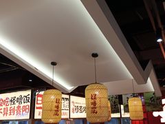 -怪噜范·老贵阳街头名小吃(鸿通城店)