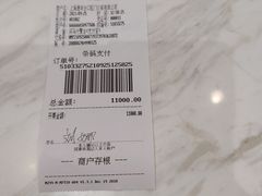 -TSK齿科德申会口腔门诊·联洋诊所