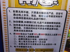 -真快活Coohoo Max(武商仙桃店)