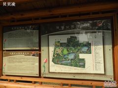-瀛洲公园