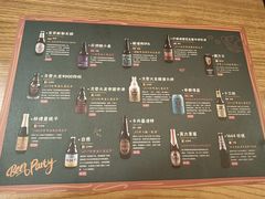 -壹酒贰肉1926·深夜食堂(九纬路店)