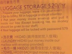 android_upload_pic-香港马高旅馆(家庭旅馆)
