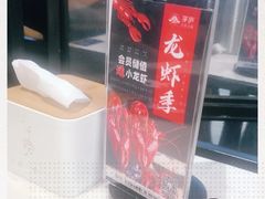 -茅庐毛血旺(临沂泰盛广场店)