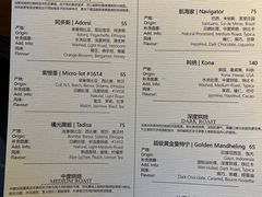 菜单-Hei Cafe(工体店)