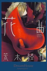 -DREAM HOUSE 梦想屋婚纱摄影