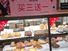 -安上烘焙 ENCHANTE(世纪汇店)