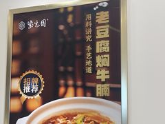 -紫光园·烤鸭(吕家营店)