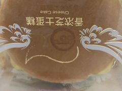 -85度C(苏州平江万达店)
