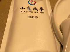 -小鱼故事·海鲜饺子馆(高新店)