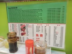 -黑山牛肉汤火锅(花城汇店)