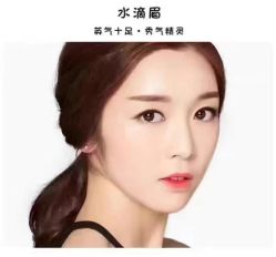 -VON半永久眉学设计