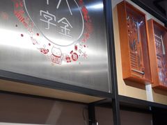 -十八字金·开蚌·银饰DIY·手作体验团建(和平大悦城店)
