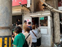 -无声臭豆腐(大井1号店)