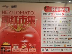 -金茂览秀城