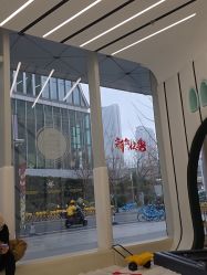 -奈尔宝·儿童乐园·亲子餐厅(前滩店)